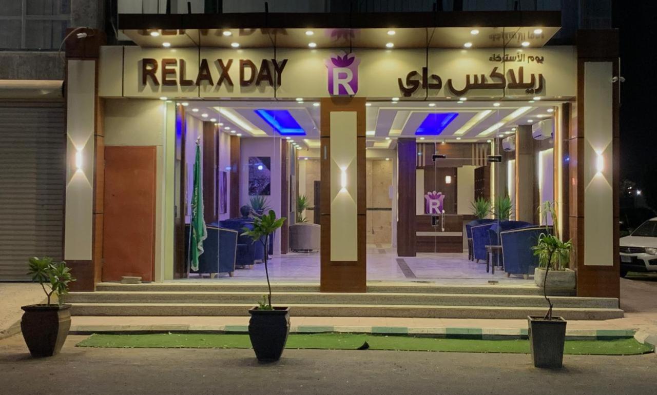 Relax Day 2 Tabuk Buitenkant foto